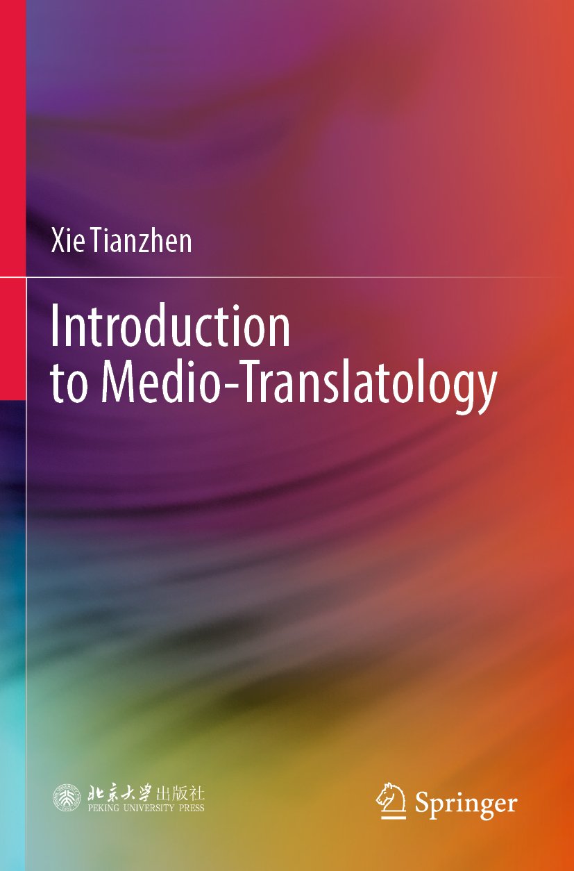 Introduction to Medio-Translatology