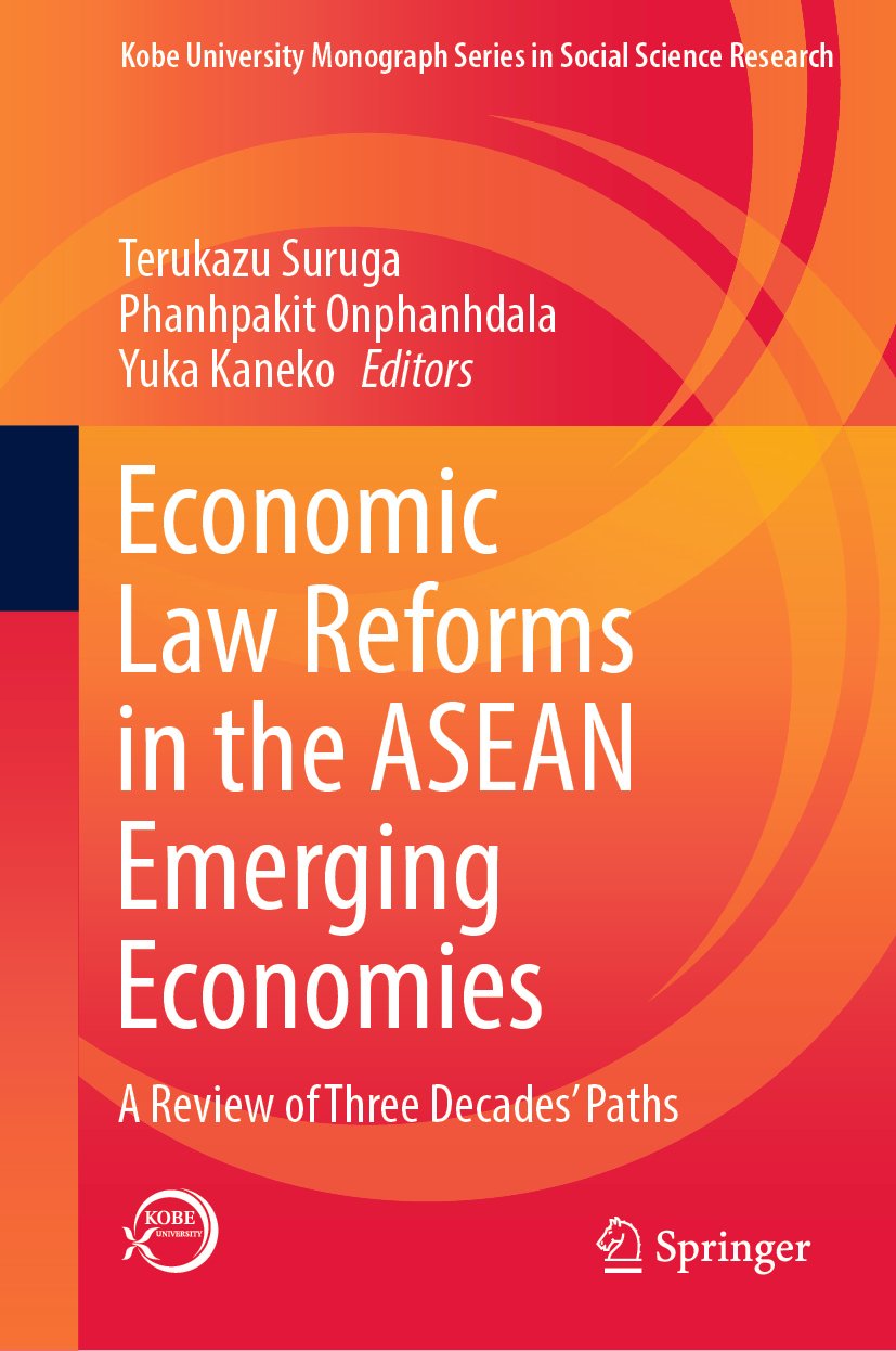 Kobe University Monograph Series in Social Science Research