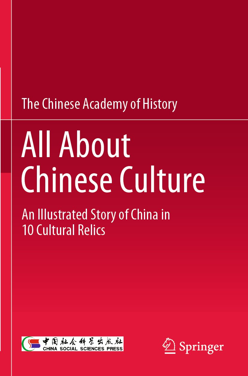 All About Chinese Culture