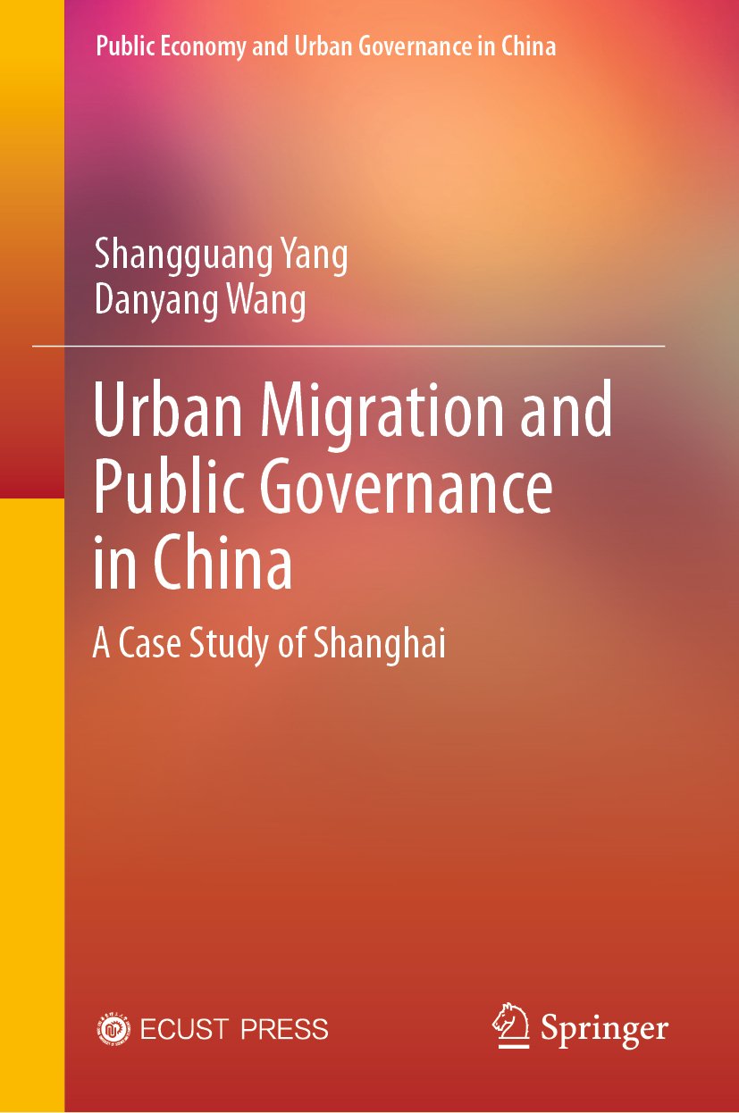 Public Economy and Urban Governance in China