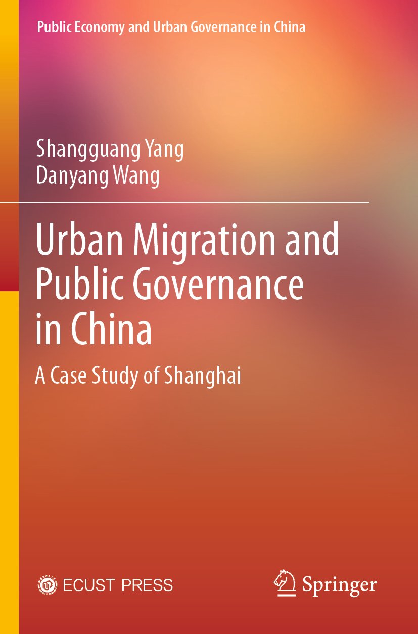Public Economy and Urban Governance in China