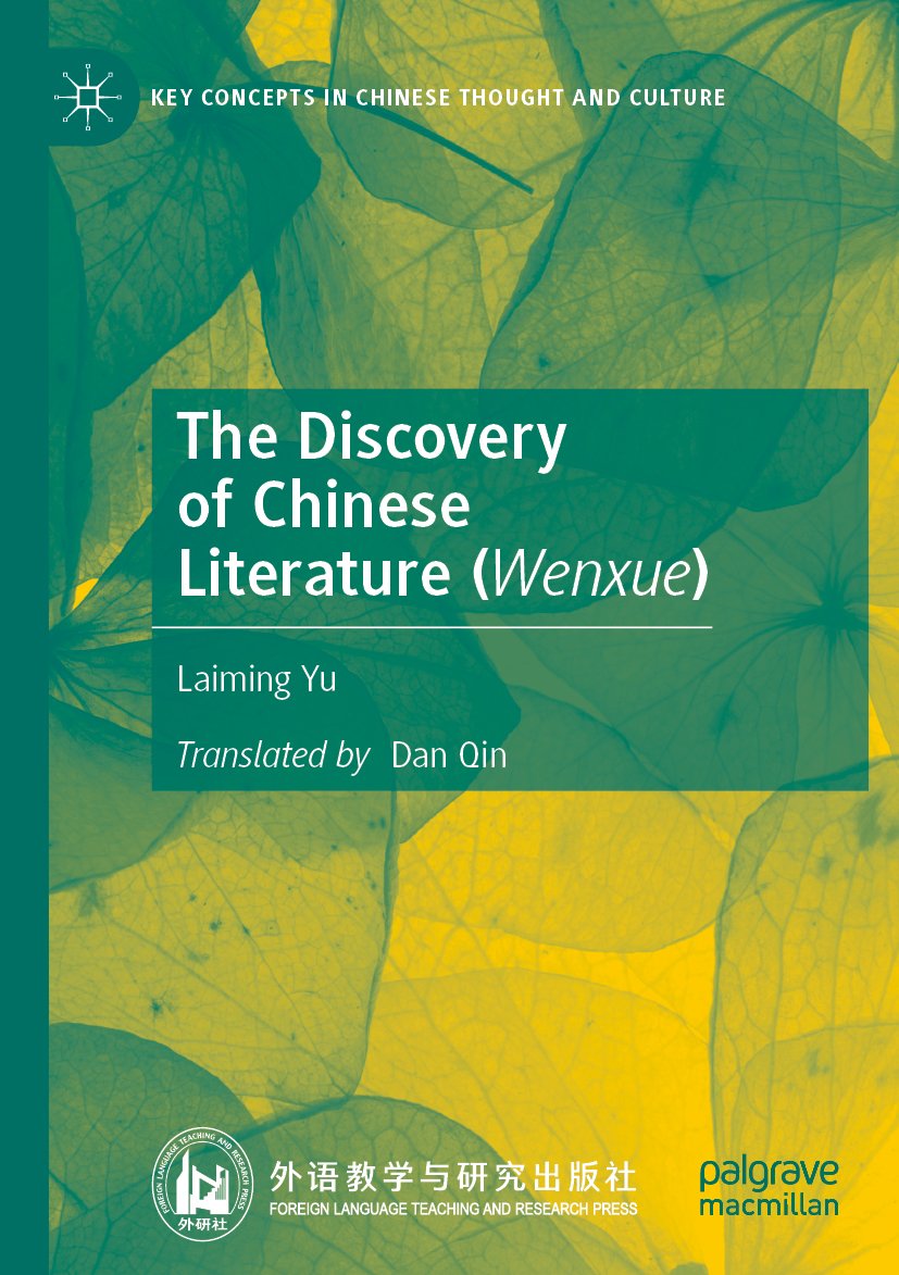 Key Concepts in Chinese Thought and Culture