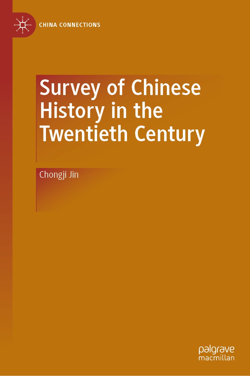 China Connections
