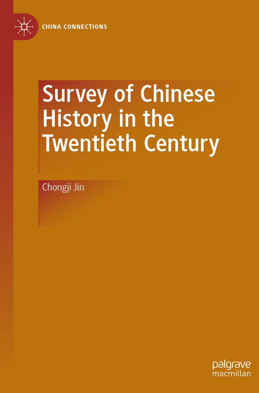 China Connections