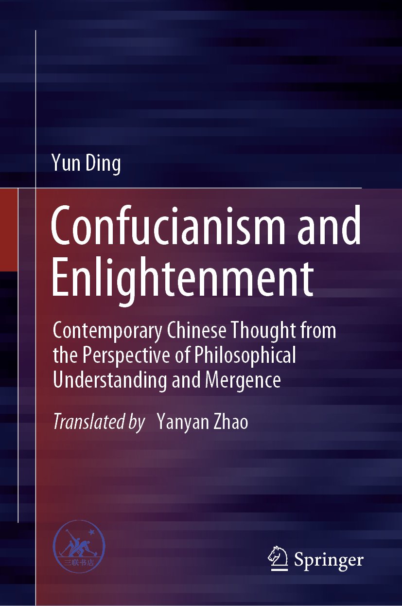 Confucianism and Enlightenment