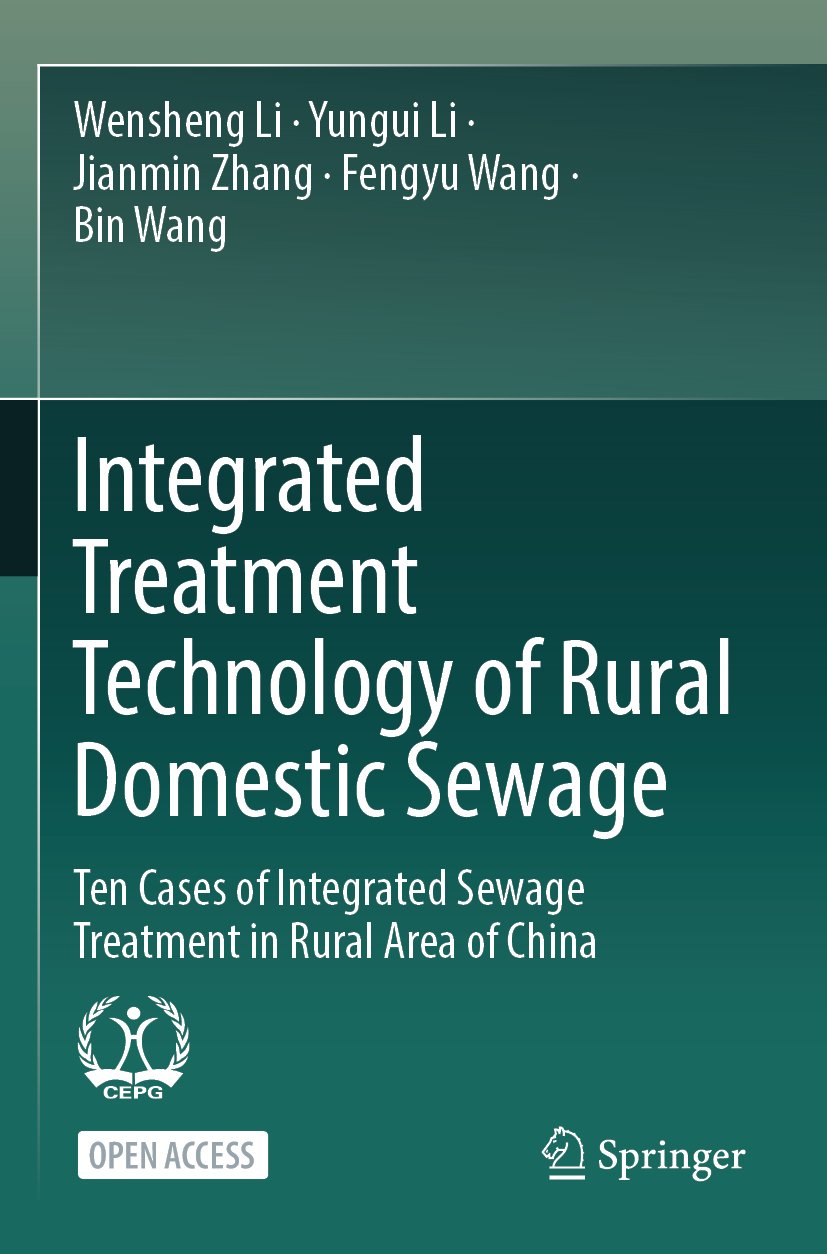 Integrated Treatment Technology of Rural Domestic Sewage