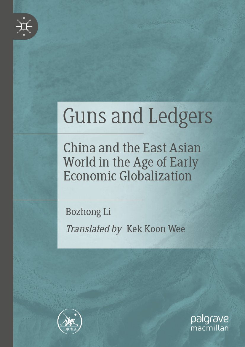 Guns and Ledgers