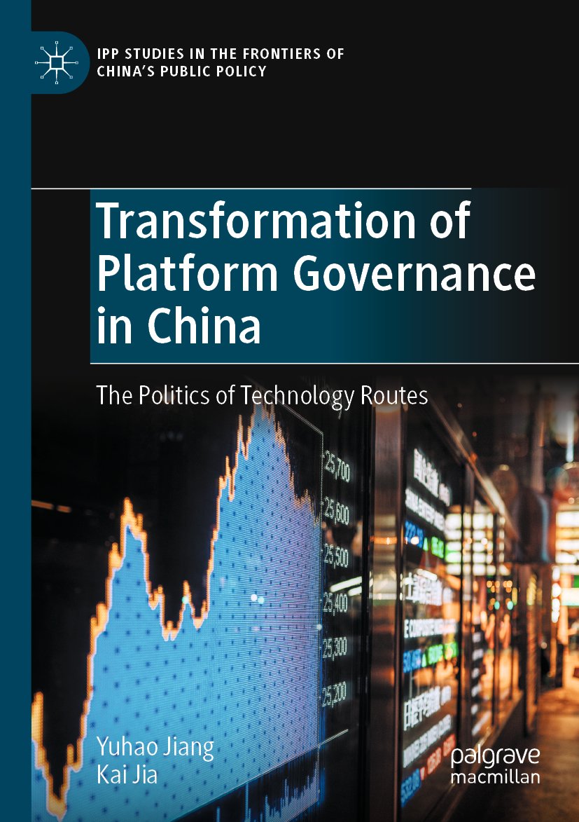 IPP Studies in the Frontiers of China’s Public Policy