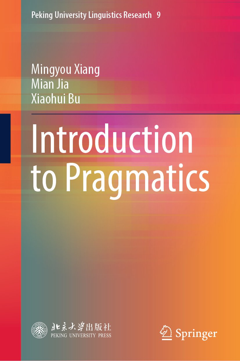 Peking University Linguistics Research
