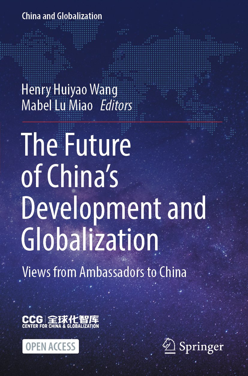 China and Globalization