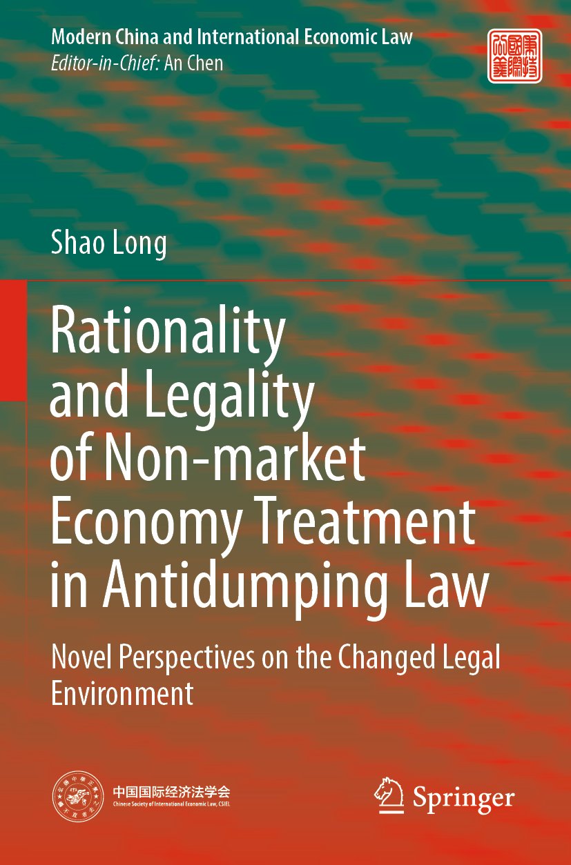 Modern China and International Economic Law