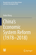 Research Series on the Chinese Dream and China’s Development Path