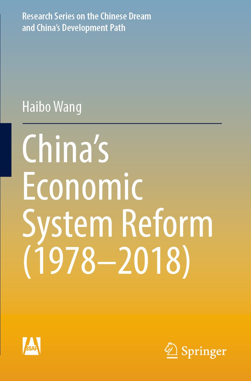 Research Series on the Chinese Dream and China’s Development Path