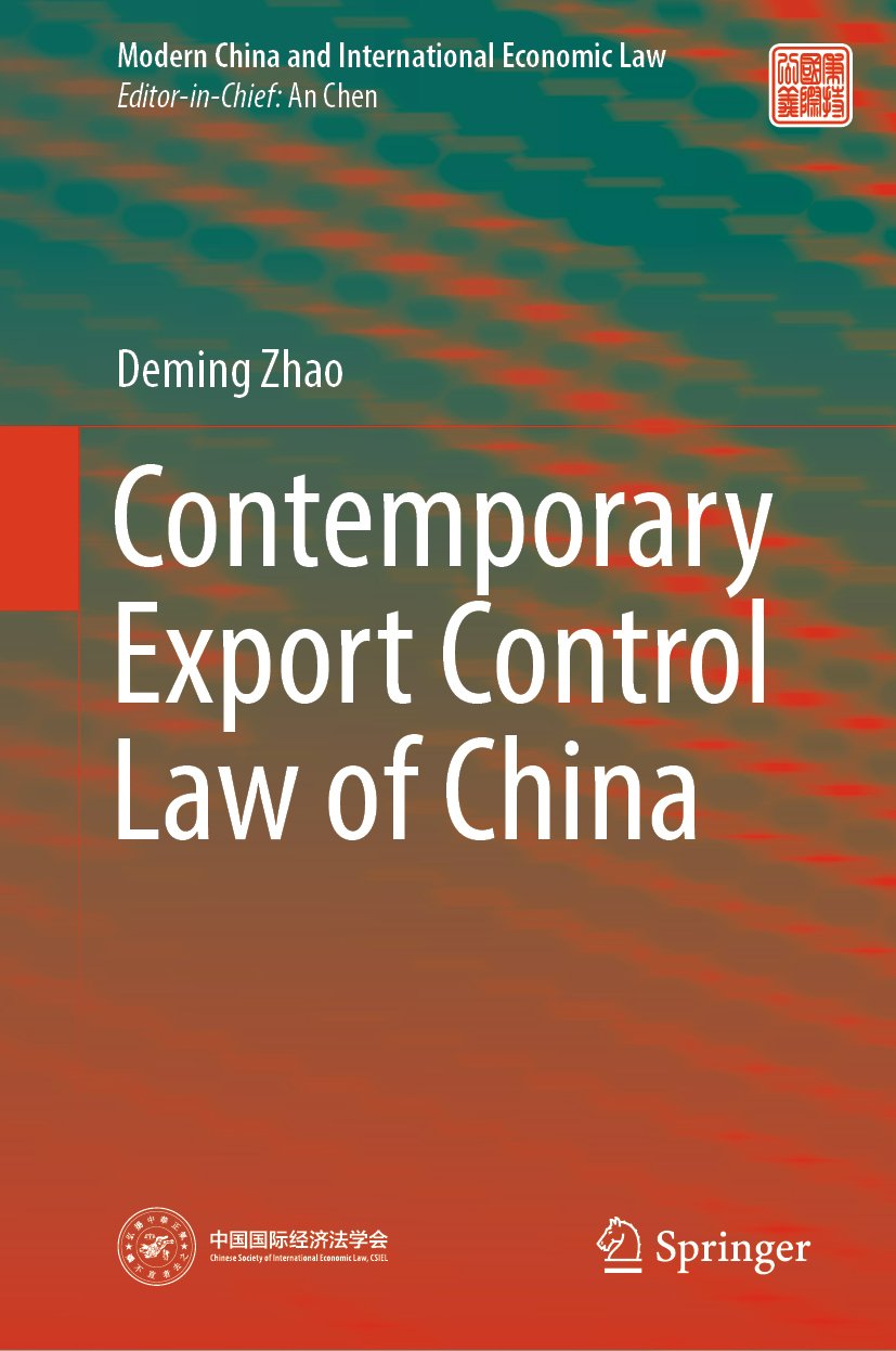 Modern China and International Economic Law