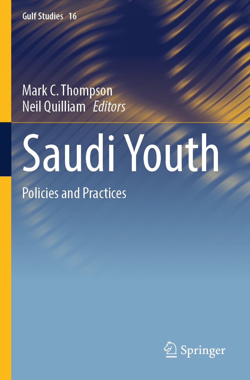Gulf Studies