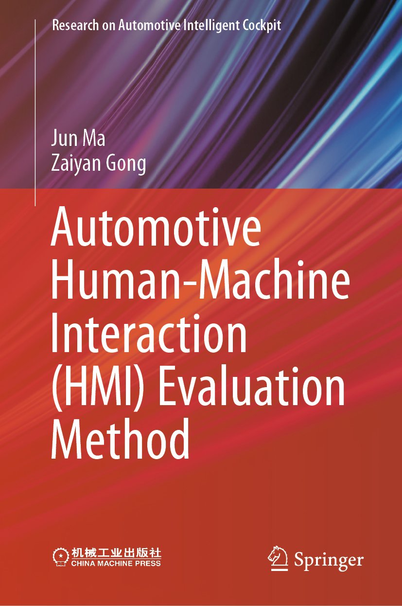 Research on Automotive Intelligent Cockpit