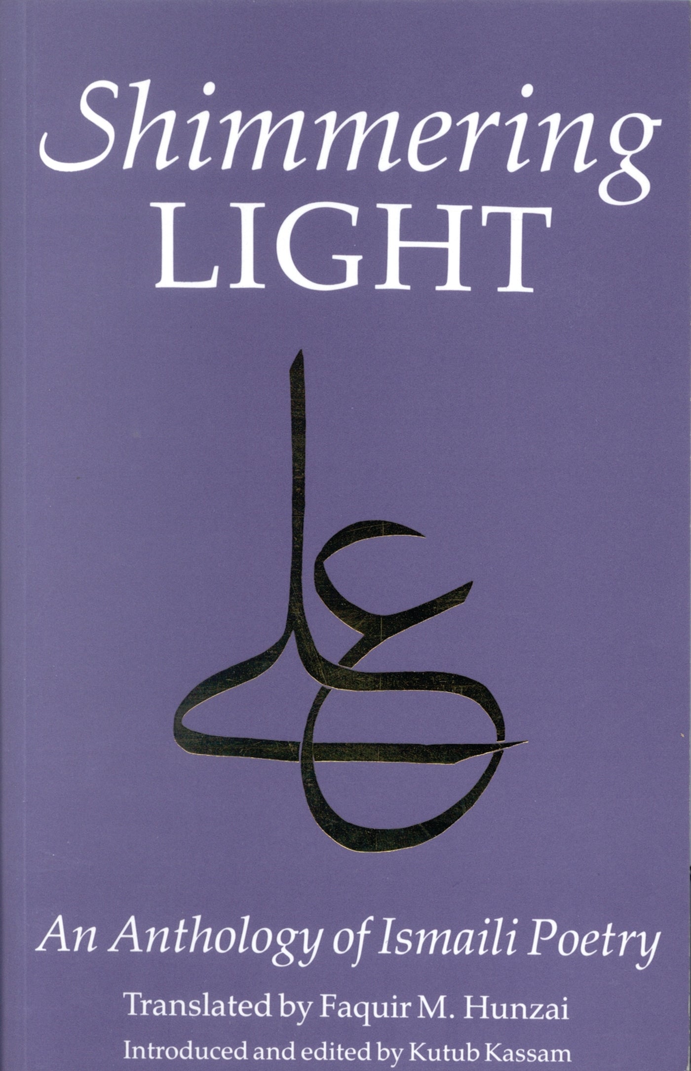 Shimmering Light