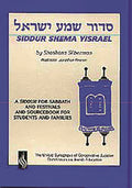 Siddur Shema Yisrael