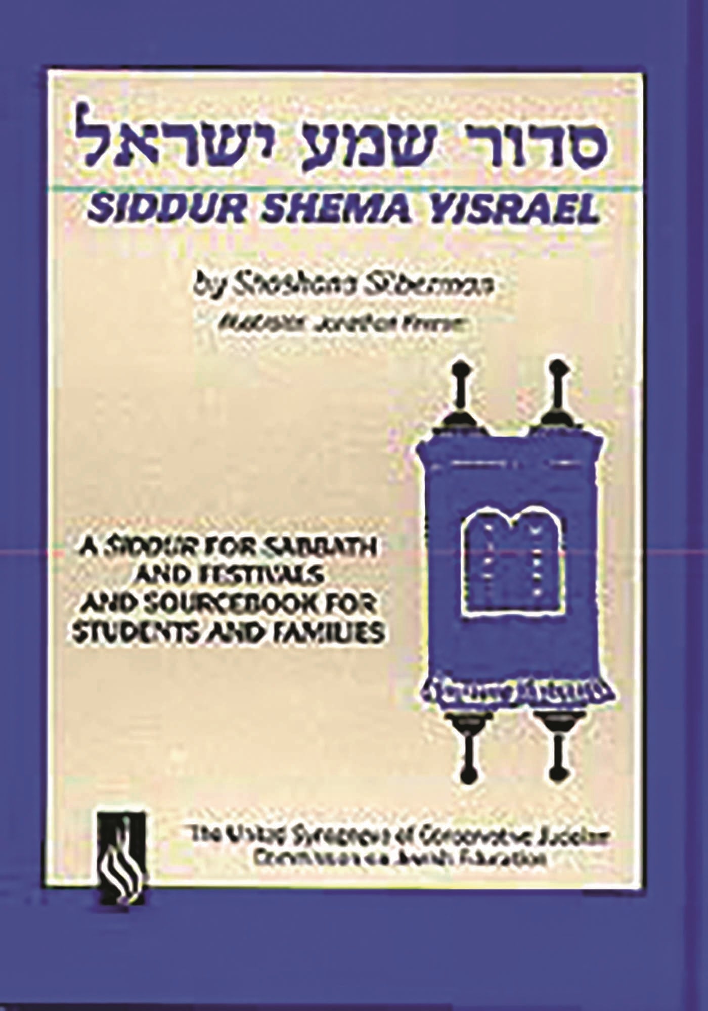 Siddur Shema Yisrael