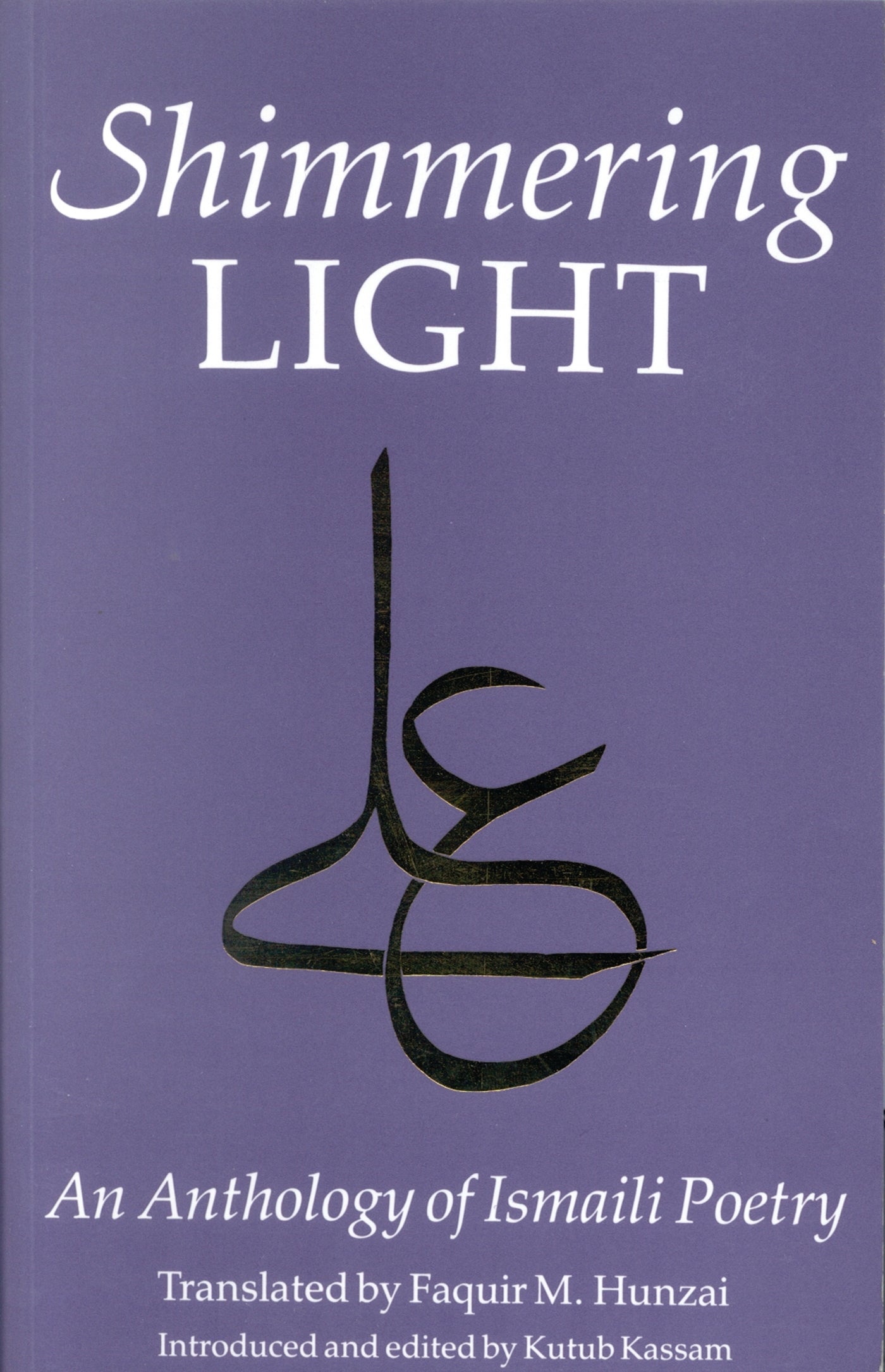Shimmering Light
