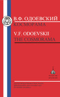 Odoevskii: Kosmorama
