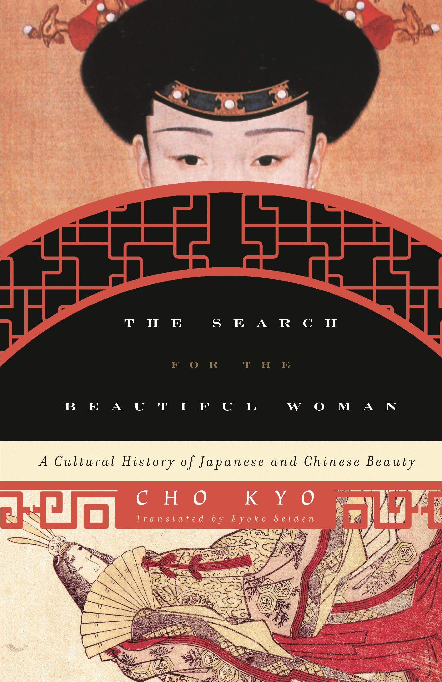 Search for the Beautiful Woman