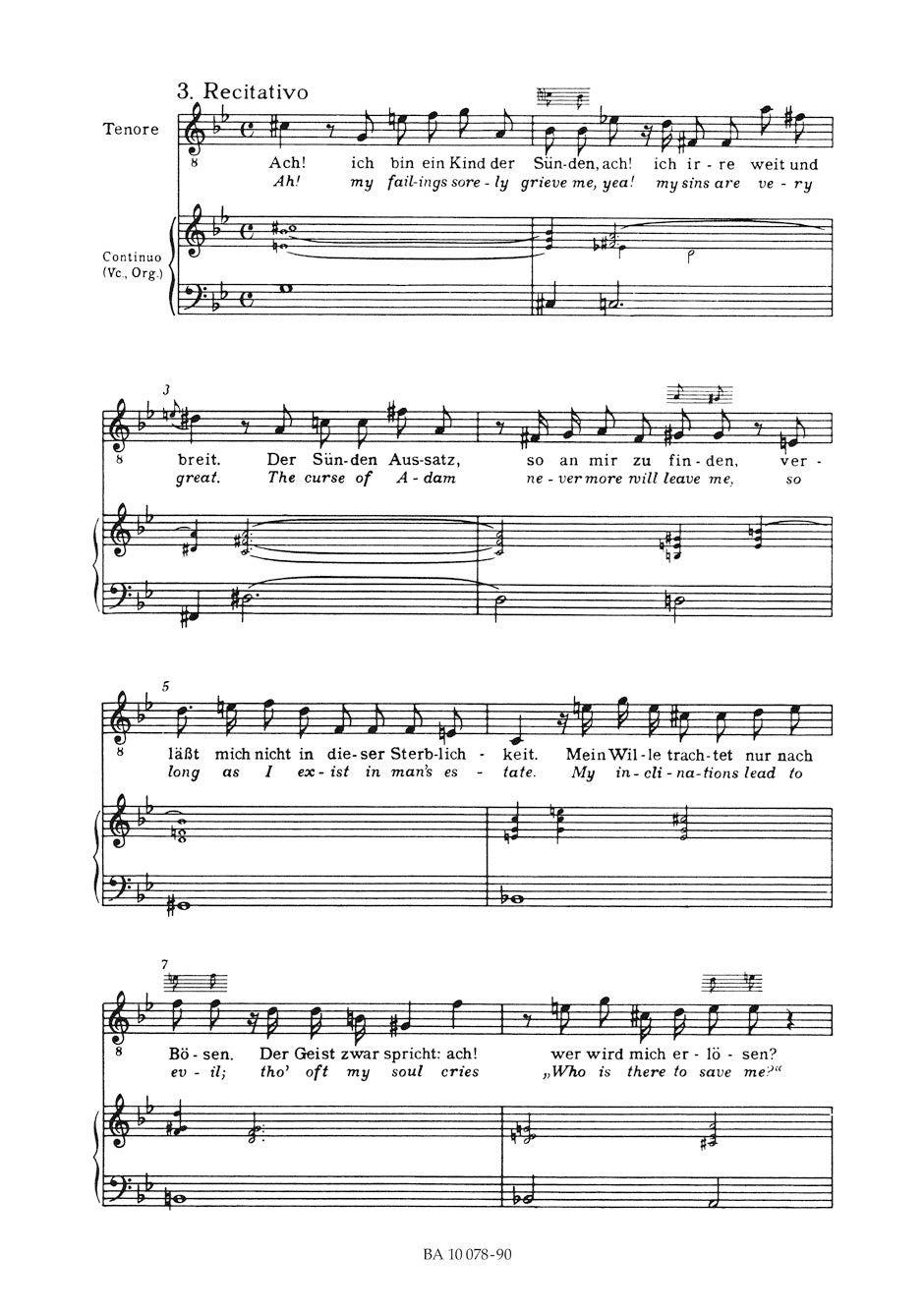 Cantata BWV 78 Jesu, by Thy Cross and Passion