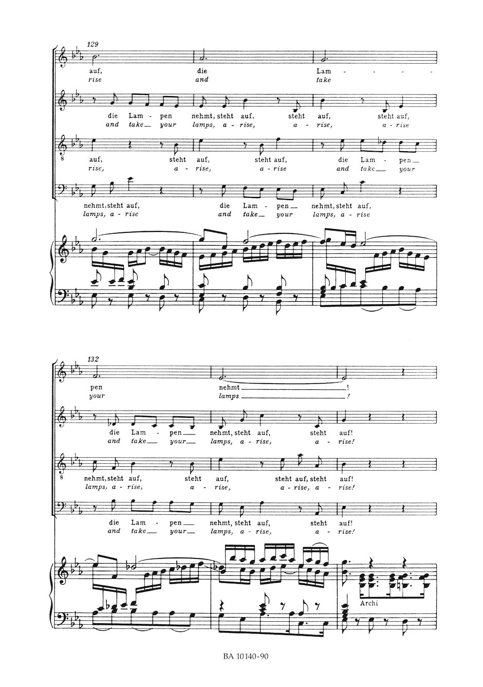 Cantata BWV 140 Wachet auf, ruft uns die Stimme / Wake ye, maids! hark strikes the hour
